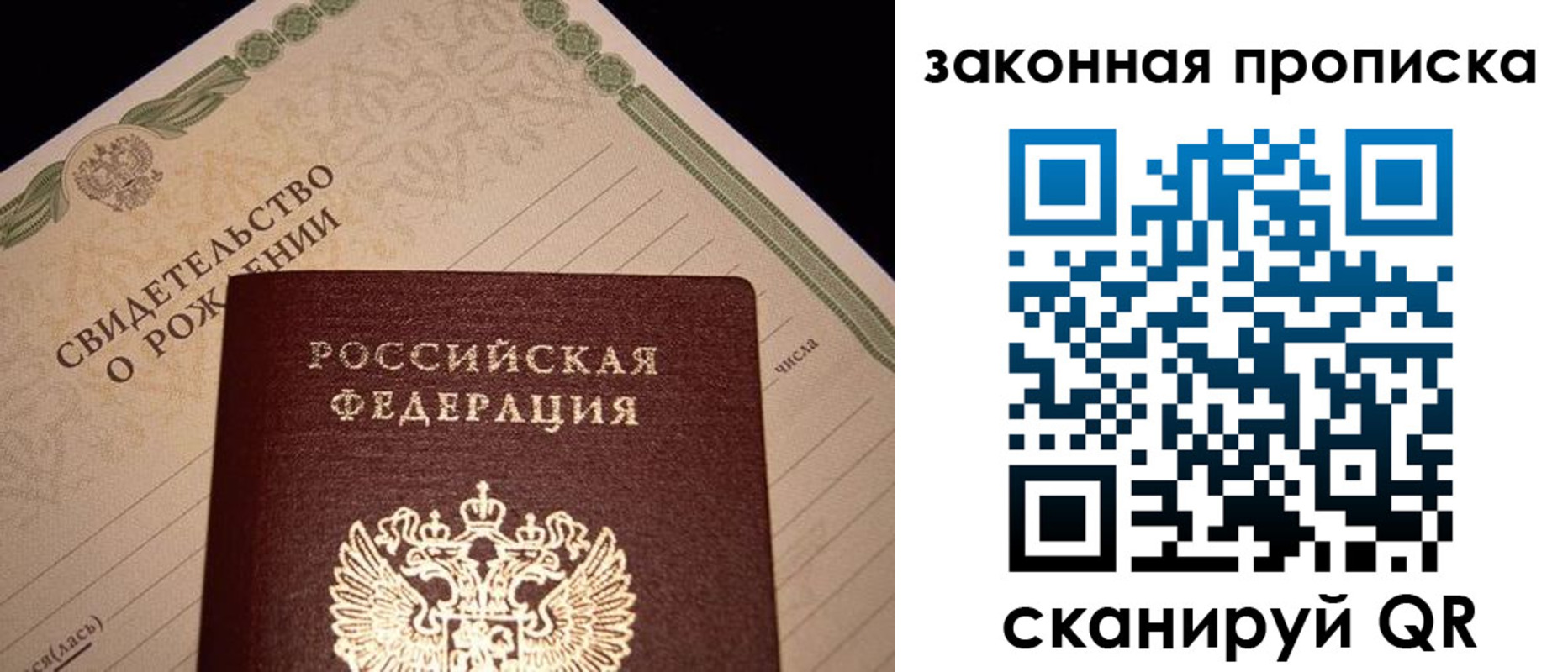 временная регистрация в квартире в Кольчугино