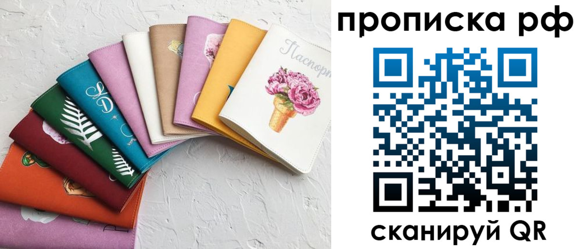 найти адрес прописки в Кольчугино
