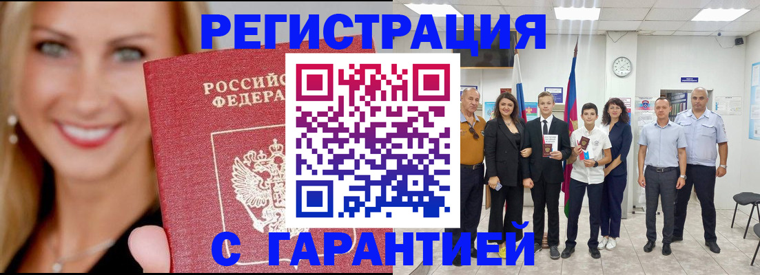 временная регистрация госуслуги в Кольчугино